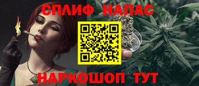 первитин Малгобек