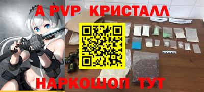 Альфа ПВП Мариинск