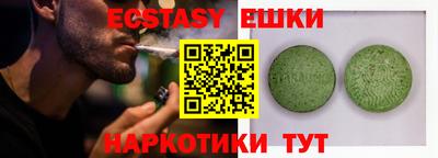 MDMA Premium VHQ Малоярославец