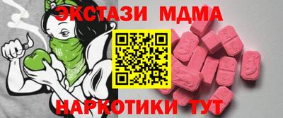 первитин Малгобек