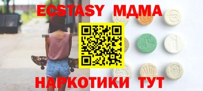 первитин Малгобек