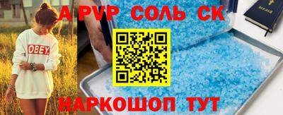 первитин Малгобек