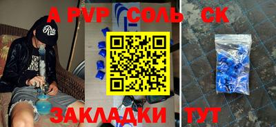 первитин Малгобек