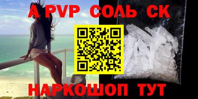 Альфа ПВП Мариинск