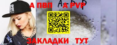 первитин Малгобек