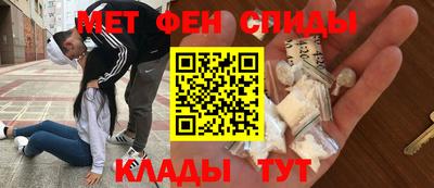 первитин Малгобек