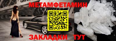 Альфа ПВП Мариинск