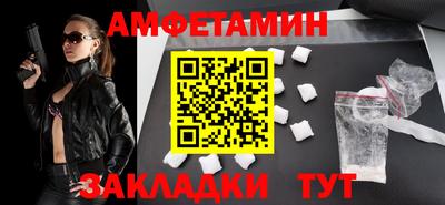 Альфа ПВП Мариинск