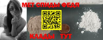 первитин Малгобек