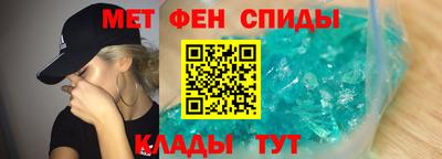 первитин Малгобек