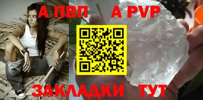 первитин Малгобек