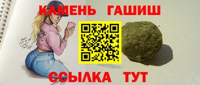 первитин Малгобек