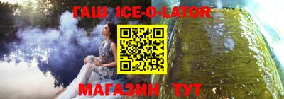 первитин Малгобек