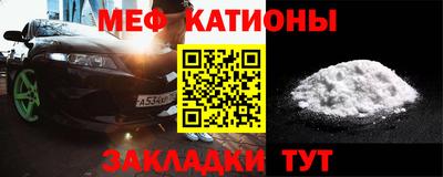 первитин Малгобек