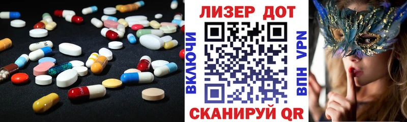 LSD-25 экстази кислота hydra сайт Ишимбай закладки