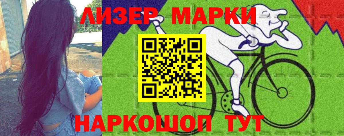 Ишимбай  LSD-25 экстази кислота  LSD-25 экстази кислота  блэк спрут маркетплейс  Вход с VPN 
