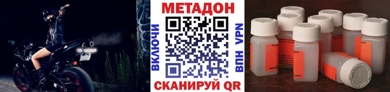 мега маркетплейс  Ишимбай  МЕТАДОН кристалл 