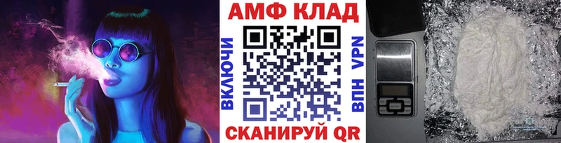 МЕТАМФЕТАМИН Methamphetamine  Ишимбай 