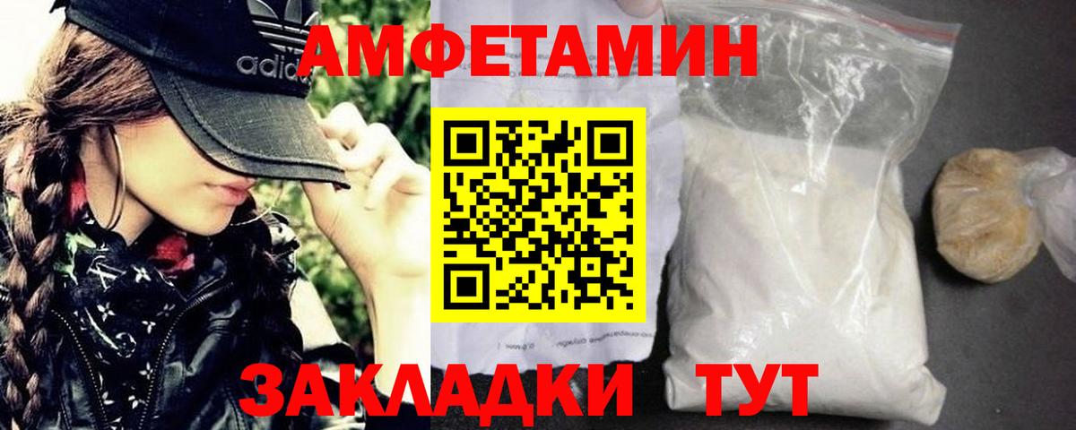 Ишимбай  Первитин витя  Вход с VPN 