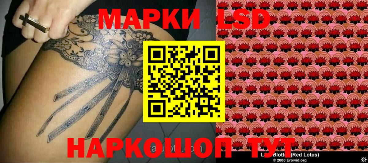 Наркотические марки 1,8мг  магазин продажи   Марки 25I-NBOMe  Ишимбай  Вход с VPN 