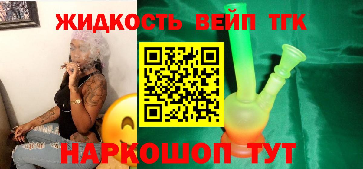 Дистиллят ТГК жижа Ишимбай