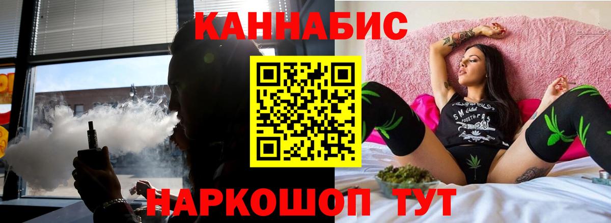 МАРИХУАНА тримм Ишимбай